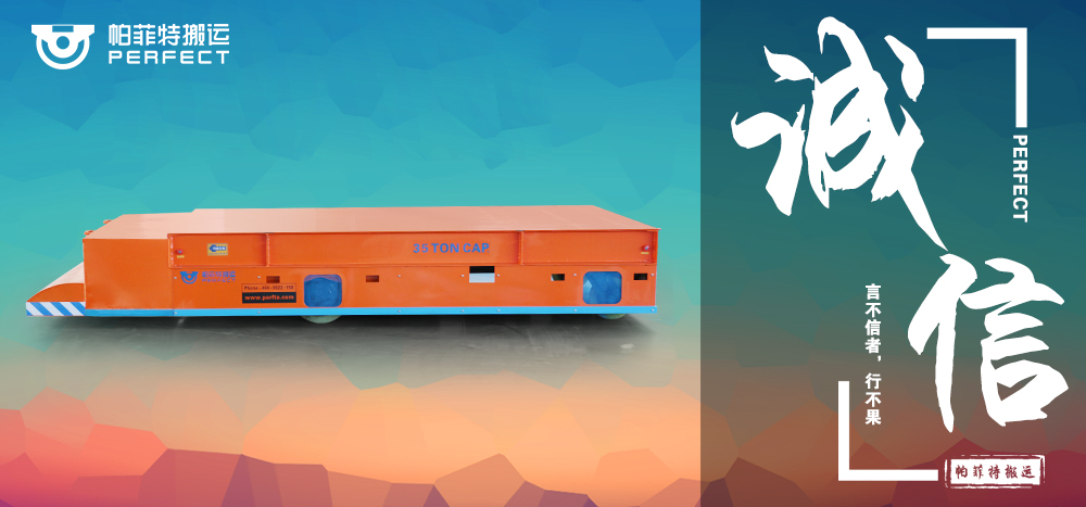 新鄉(xiāng)百特關于同行競爭倡議書